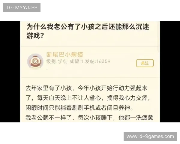 老公沉迷游戏结果被虚拟世界诱骗最终把自己卖了的荒唐故事